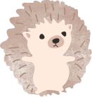 ハリネズミ